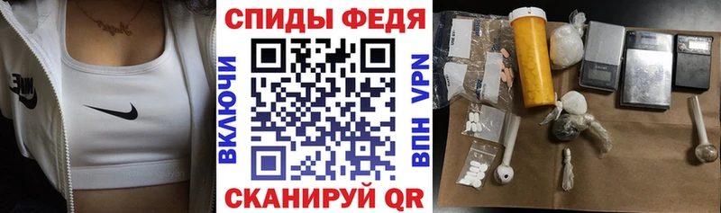 АМФЕТАМИН 97% где купить Новосиль