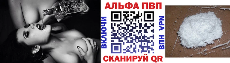 mega зеркало Новосиль A PVP мука