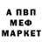 Метадон VHQ geberpharm Geber