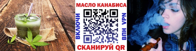 Еда ТГК конопля купить наркотик Новосиль