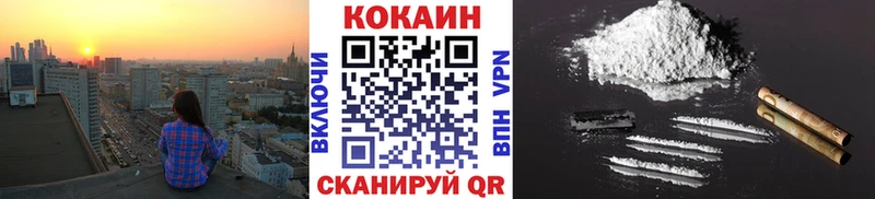 Кокаин 97%  Новосиль 