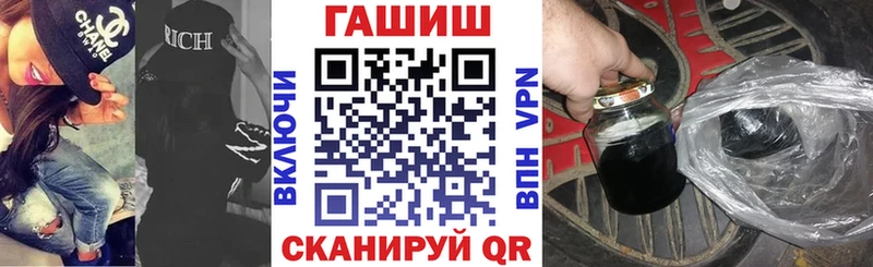 ГАШИШ Ice-O-Lator  Новосиль 