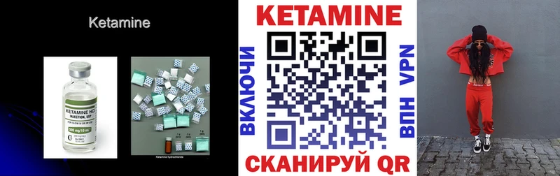 закладки  KRAKEN рабочий сайт  Кетамин VHQ  Новосиль 