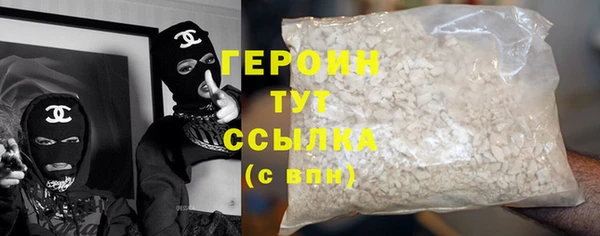 стафф Белокуриха