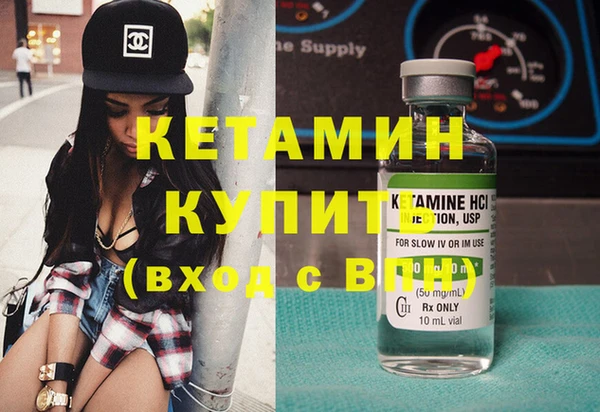 марихуана Белоозёрский
