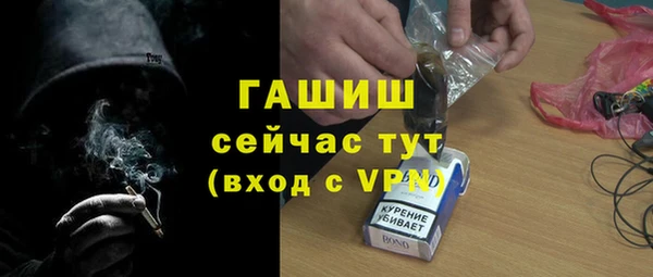 стафф Белокуриха