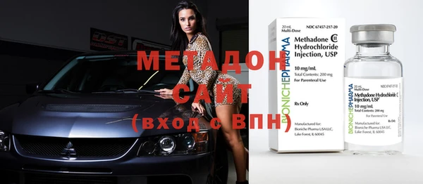 стафф Белокуриха