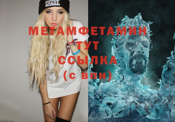 марихуана Белоозёрский