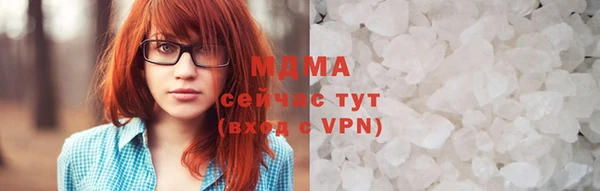 стафф Белокуриха