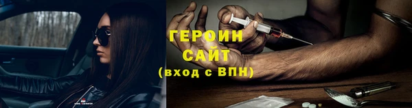 стафф Белокуриха