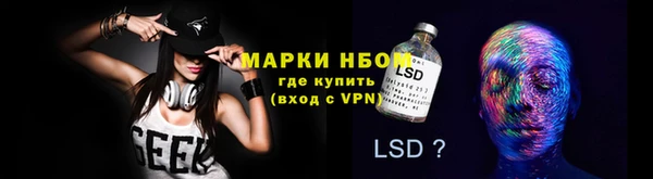 марихуана Белоозёрский