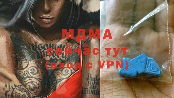 марихуана Белоозёрский
