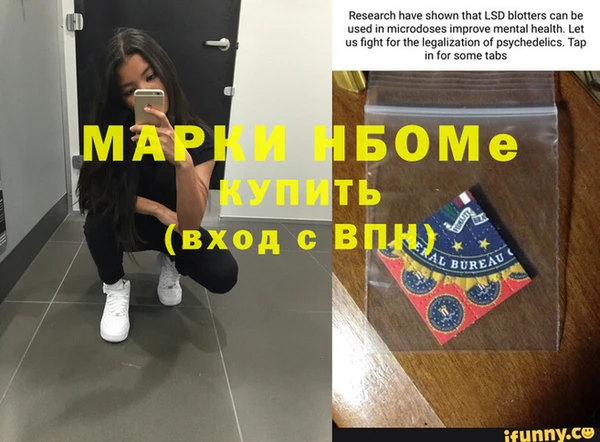 марихуана Белоозёрский