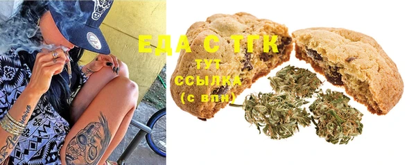 марихуана Белоозёрский