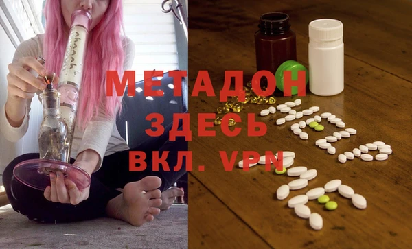 марихуана Белоозёрский