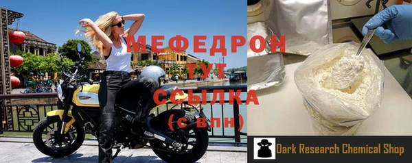 стафф Белокуриха