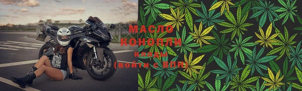 мдма Осинники