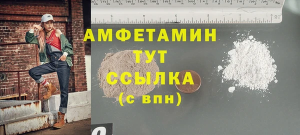 марихуана Белоозёрский