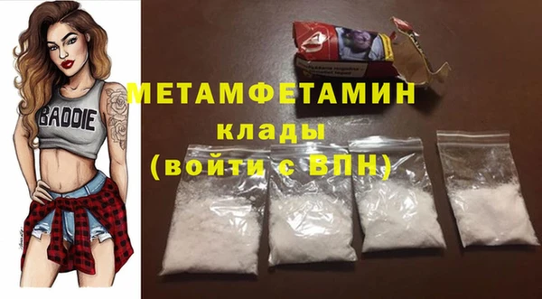 стафф Белокуриха