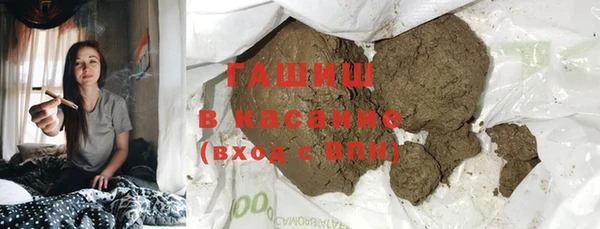 марихуана Белоозёрский