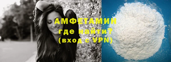 стафф Белокуриха