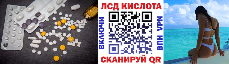 LSD-25 экстази кислота  Новосиль 