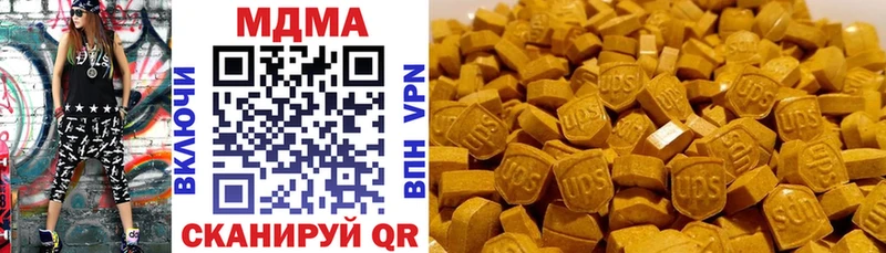 купить   Новосиль  MDMA Molly 