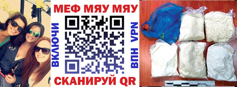 Мефедрон 4 MMC  Новосиль 