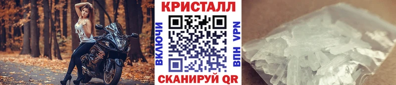 МЕТАМФЕТАМИН Декстрометамфетамин 99.9% Новосиль