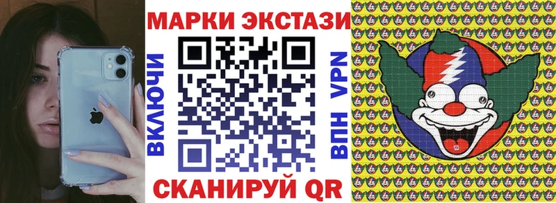Марки 25I-NBOMe 1500мкг  где продают наркотики  Новосиль 